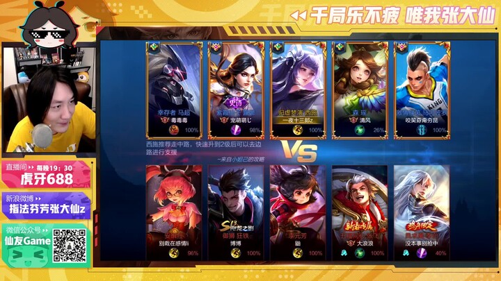 Honor of Kings: Daxian’s new hero, Xishi—control your opponents’ positioning and once you hook them,