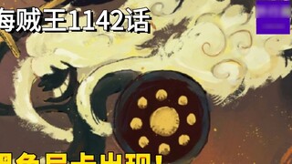 One Piece Chapter 1142: Black Nika muncul! Sosok yang paling ditakuti para Ksatria Dewa!