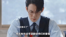 “你的一个手误 他在认真解读 男主真的好爱~” #柳演锡 #蔡秀彬