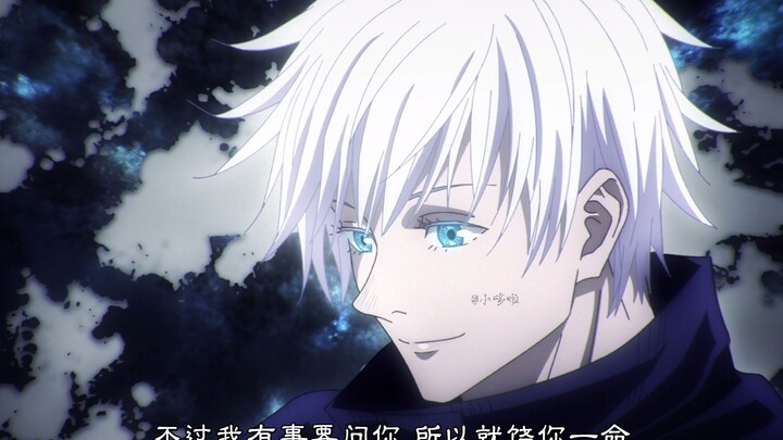 Clepsydra: Gojo Satoru will be killed by me