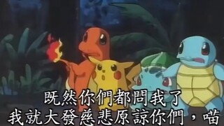 小时候最喜欢的一集