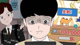 [Nhật ký tuổi trẻ]Cờ bạc