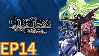 Code Geass: Lelouch of the Rebellion S01 EP14 HINDI DUBBED