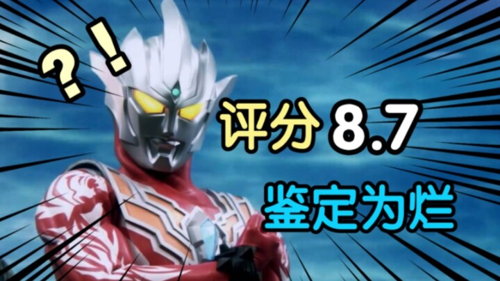 [Regulus complains] Special effects? Martial arts!! Sakamoto, are you in Gan Shenmo? I feel you are 