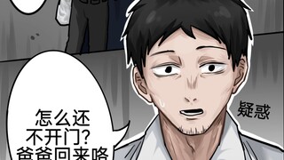 Time with My Daughter