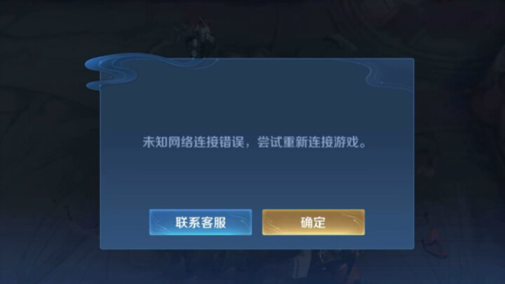 宇宙级关羽推掉平行宇宙的水晶！！王者新bug！