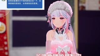 【梨安】给新观众讲一下，长得像猪的是梨安，长得像梨安的是猪