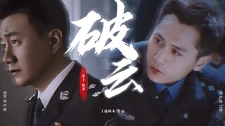 【军烨/破云|叔圈姨圈版】“纵使千疮百孔，年华老去，我还有你寻遍千山万水，踏破生死之际——再次相聚之前，谢谢你带我回到这人世间。” 刘烨、胡军、秦昊、陈坤