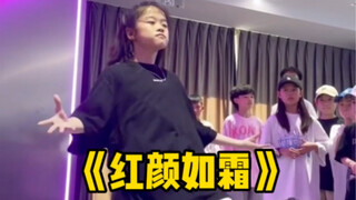 ｜竖屏版《红颜如霜》｜