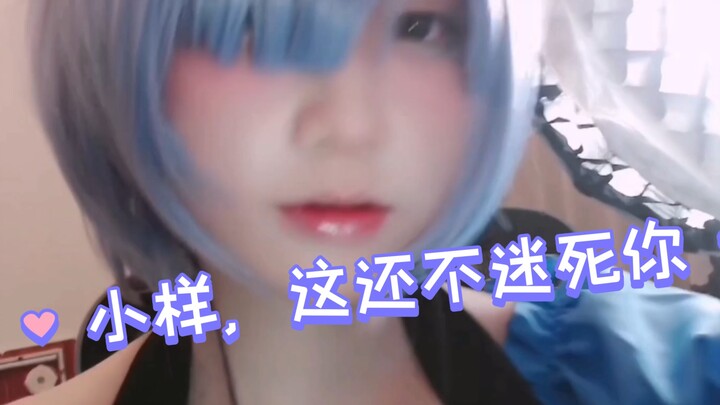 【纯享版】来自秃崽老婆的亲亲