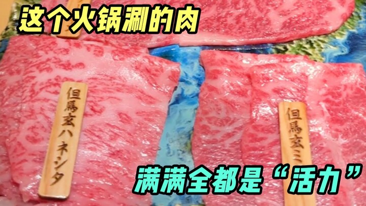 Eating hot pot meat is also supervised... Does it mean that the meat will be "alive" if it is boiled