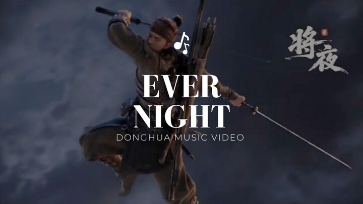 Ever Night EP 5 | AMV