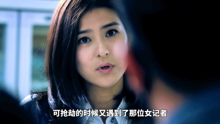 Death Notice No. 13: Female Reporter’s Fake News Kills a Person, Warned by the Killer’s Notice