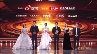 Zhou Ye, Lin Yi, Wang Churan, Joseph Zeng & Shen Yue ~ Weibo night 2024