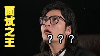 He's been preparing for this interview for far too long.