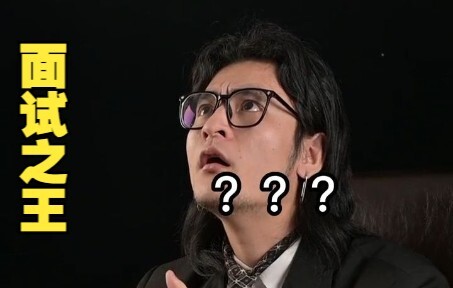 Wawancara ini, dia sudah terlalu lama mempersiapkannya