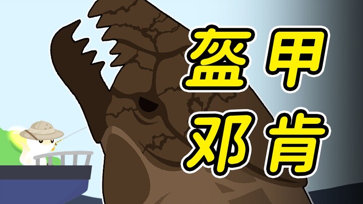 Aku memancing mendapatkan Duncan seharga 1 juta!