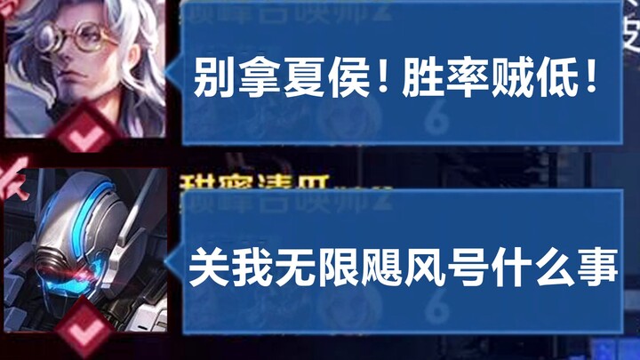 "All-Powerful Pro Xia Dundun"