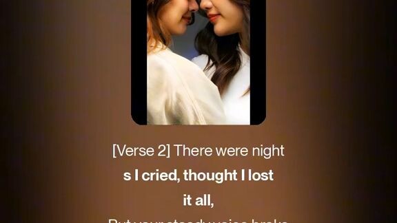 ฟรีน-เบค