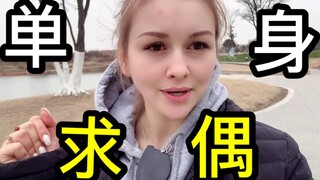 我老公最爱的小姨子，还没有男朋友，谁要？？？