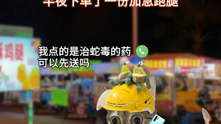 Anh chàng giao hàng chạy đua với Sứ Mệnh Thần Chết!