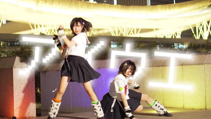 【Original Choreography】アイウエUrusei Yatsura OP✦ Kakumi ☏