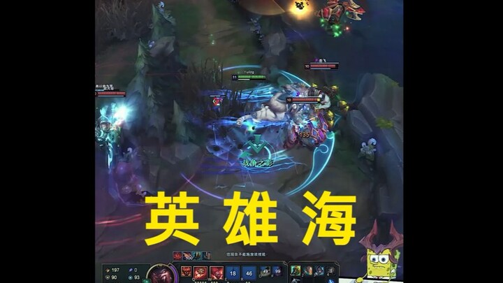 退后！我要开始装杯了