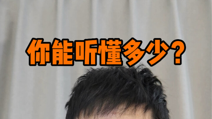 Selamatkan nyawa besar! Aku nggak bakal biarin kalian melewatkan guru bahasa Inggris ini!