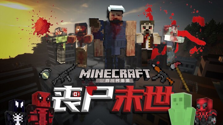 #1 Doomsday Multiplayer Survival [Sadist Mode]