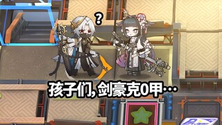 哪些重量级地面干员可以击败EX7突袭-澪？【明日方舟】