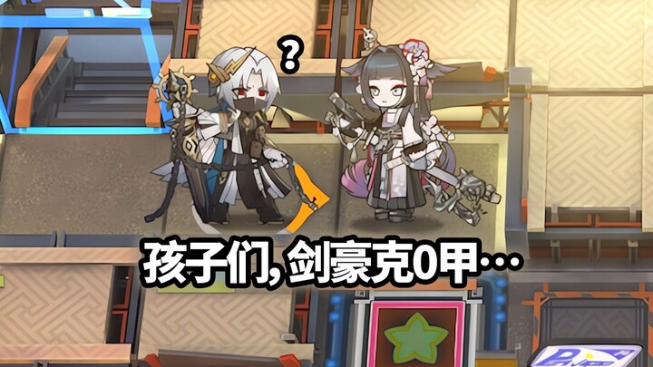 哪些重量级地面干员可以击败EX7突袭-澪？【明日方舟】