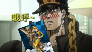 【JOJO】假如埃及打DIO团都是流氓（第二期）（全员流氓，极度生草）