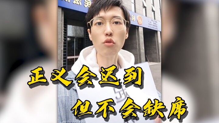 I pissed off an entire gray‑market underworld because of a scam shop on Pinduoduo!
