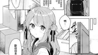 又是超棒画风的纯爱妹妹，真的超喜欢