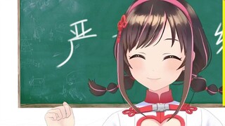 【Chinese Learning Plan】Please submit your quiz score report! Check! Receive!