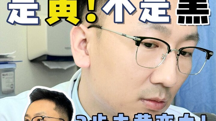 Kamu bukan hitam! Kamu kuning! Panduan Anti-Kuning untuk Kulit ala Perawat, Super Gampang!