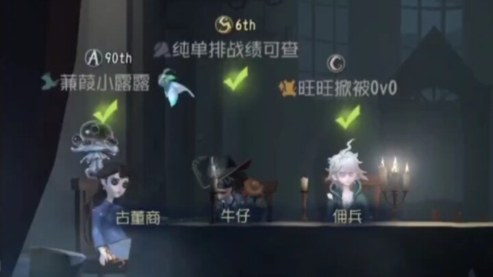 Tahan Lama, Penunda, Raja