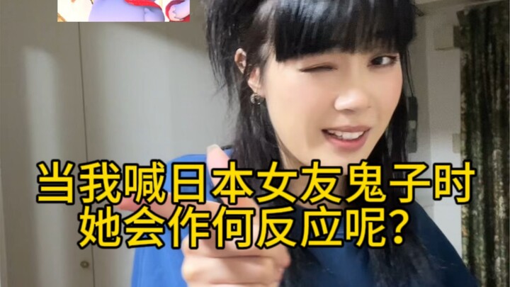 She’s truly hopeless (she’s really mastered the national treasure!)