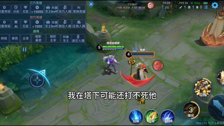 还是做不到吗牢备