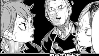 Haikyuu! manga 20