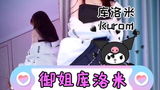 Oh, I heard that 90% of men like the queen Kuromi? [Yushan is here]