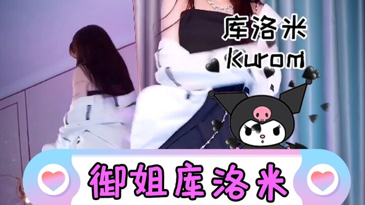 Oh, kudengar 90% pria menyukai ratu Kuromi? [Yushan ada di sini]