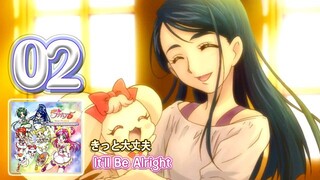きっと大丈夫 | It'll Be Alright