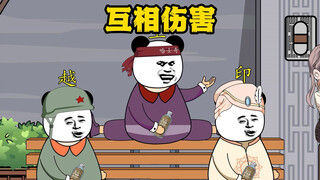 白象:不对吧，怎么扯着扯着扯到我身上来了