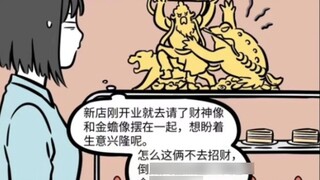 Non-Humans, the God of Wealth Zhao Gongming, the Golden Toad, the God of Literature, Zhao Gongming, 