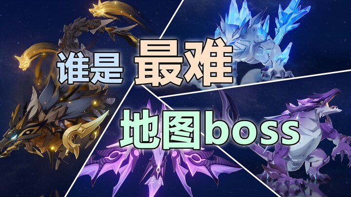 [Genshin Impact] Merangkum Boss-Boss Map Paling Sulit dalam Game Saat Ini