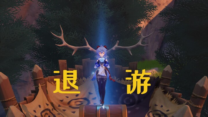 [Genshin Impact] Quitting the Game Rant