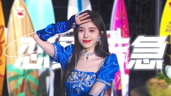 [Ju Jingyi] Dewi kecantikan telah tiba! Dandanan satu klik paling mulus di seluruh jaringan | Ju kec