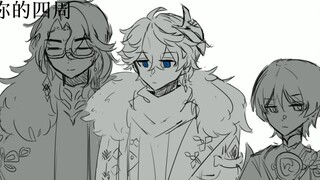 【公钟/手书】伤不起