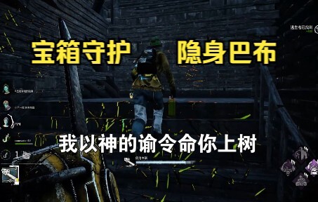 I really admire the first person who went into the basement to grab the treasure.